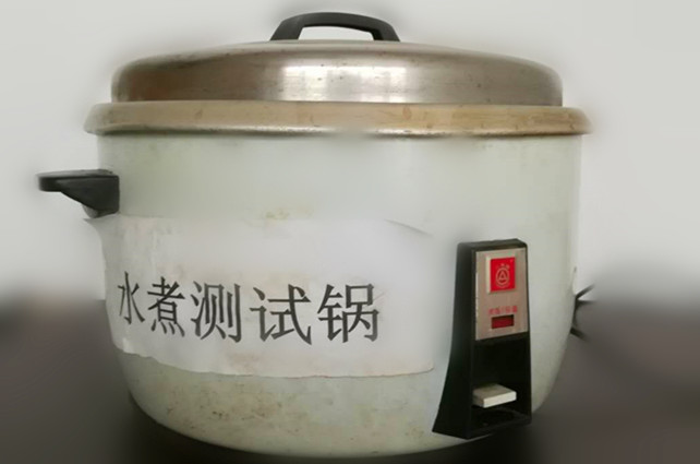 水煮测试锅
